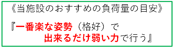 片麻痺_リハビリ