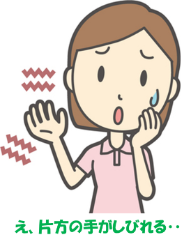 脳梗塞による手のしびれ