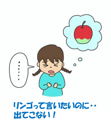脳梗塞