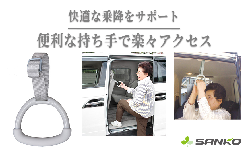 脳梗塞の退院後に片麻痺でお悩みの方におすすめ_ラクラク持ち手