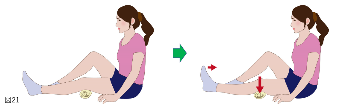 大腿四頭筋セッティング